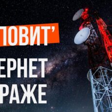 Интернет в гараже