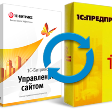Как проверить обмен с 1С