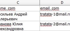 Пример скрипта импорта данных из csv файла в инфоблок Битрикс