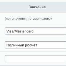 Как получить значение пользовательского свойства типа «список» в Битрикс