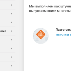 Формирование меню из элементов инфоблока в 1С-Битрикс