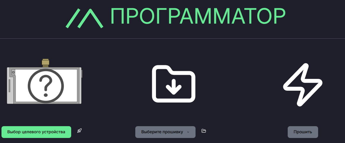 Установка прошивки Meshtastic