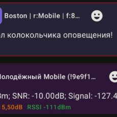 Автоответчик для Meshtastic ноды