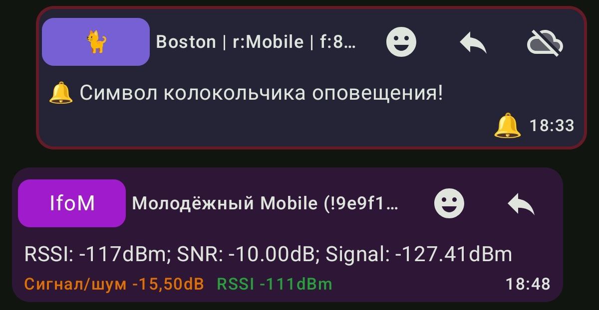 Автоответчик для Meshtastic ноды